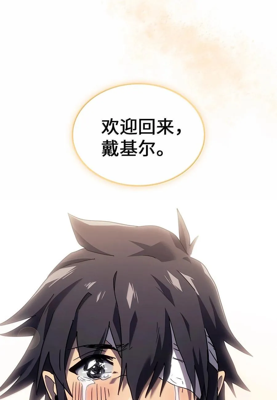 265 265 第81页