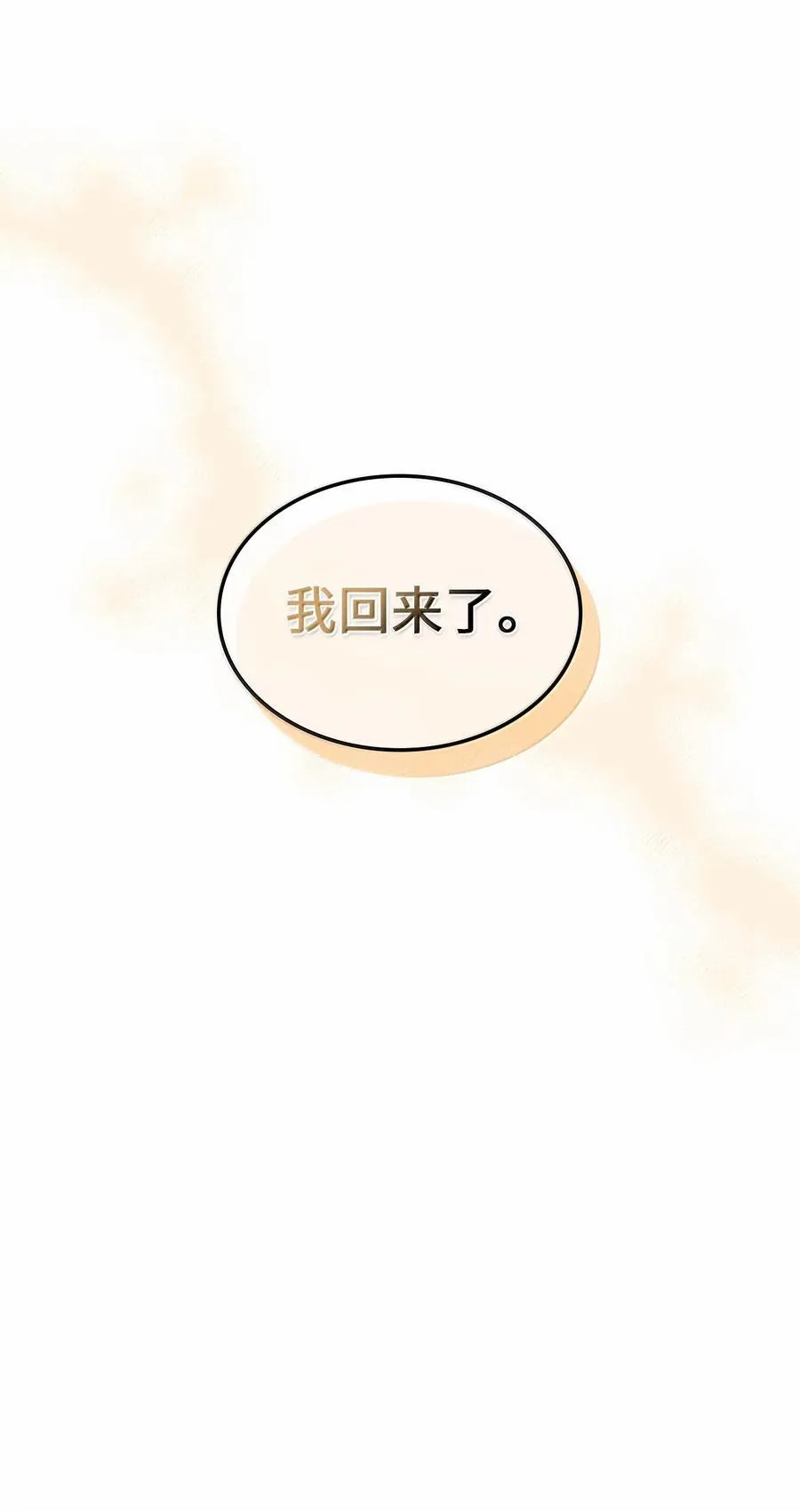 265 265 第83页