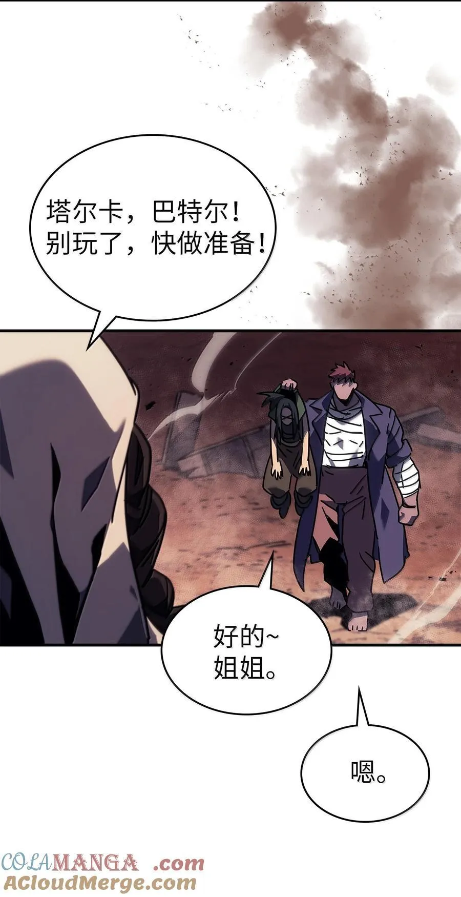 266 266 第16页