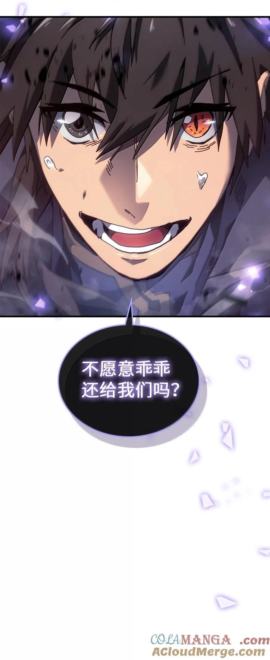 266 266 第25页