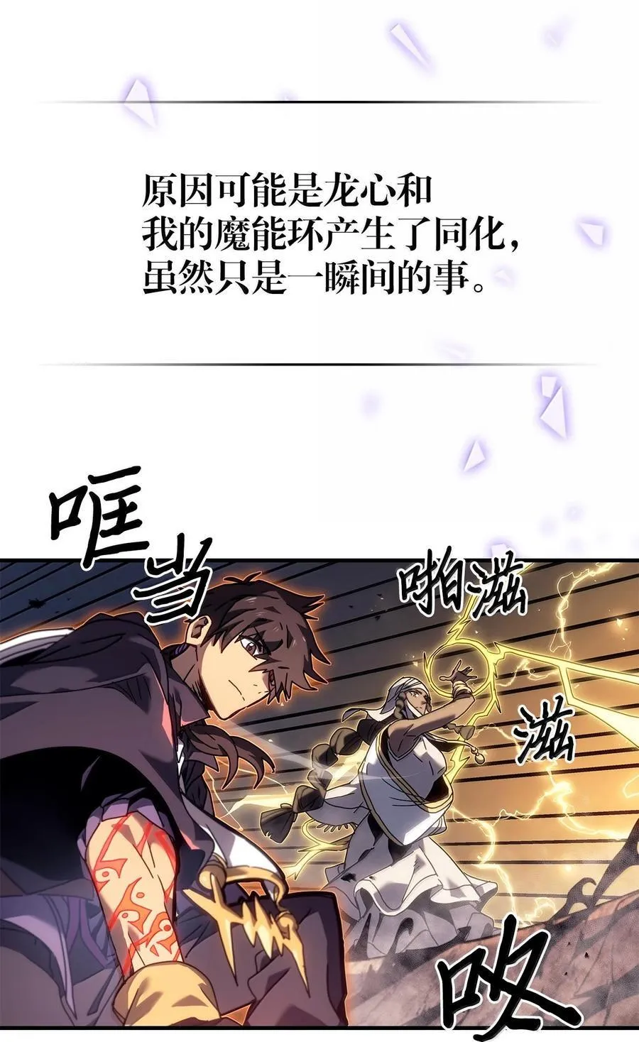 266 266 第38页