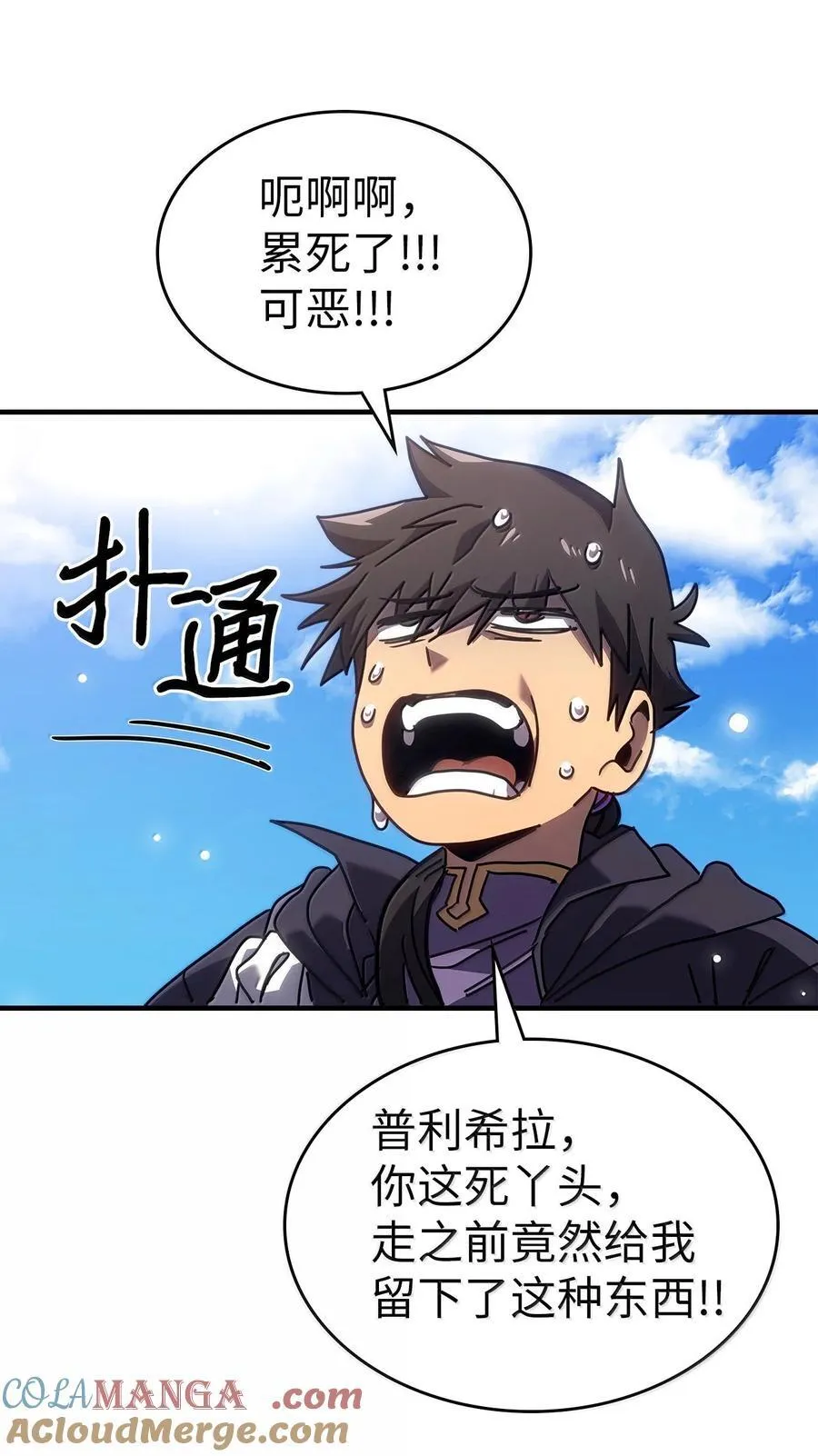 266 266 第52页