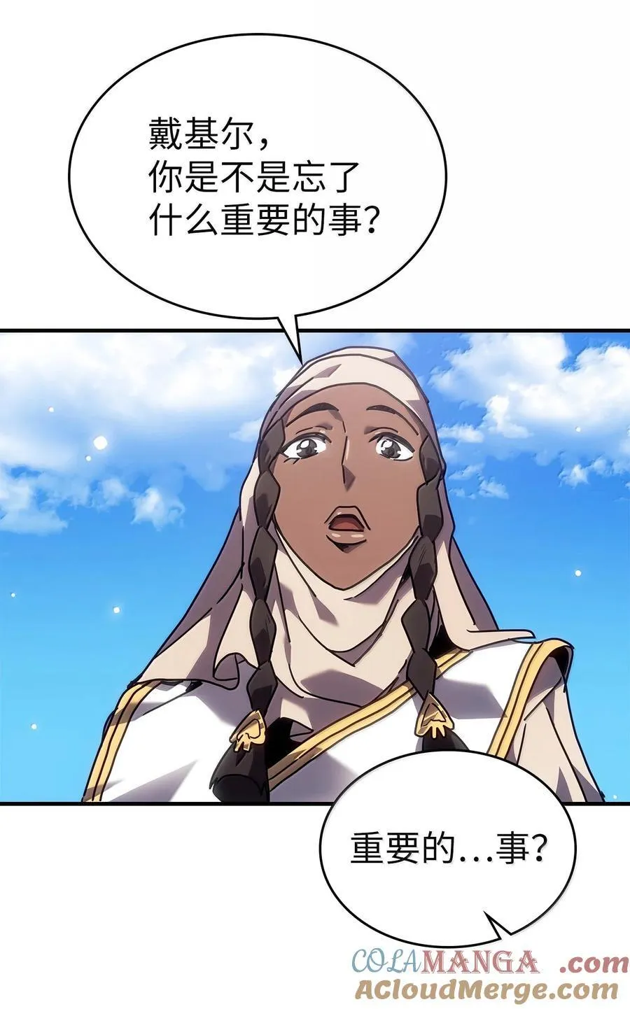 266 266 第55页