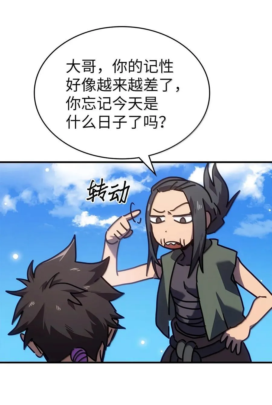 266 266 第56页