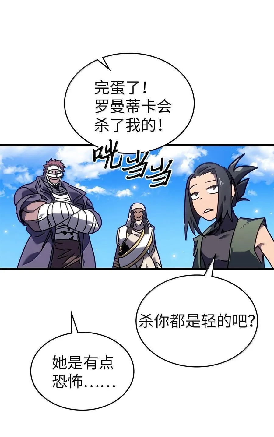 266 266 第59页