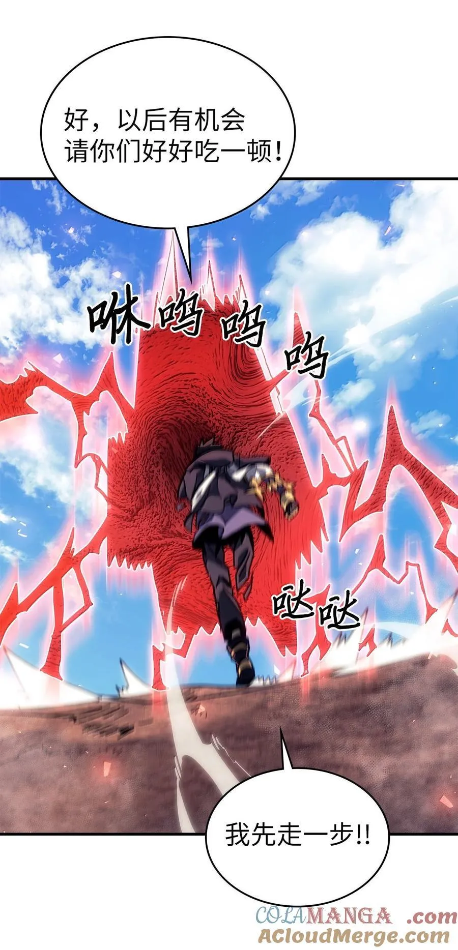 266 266 第61页