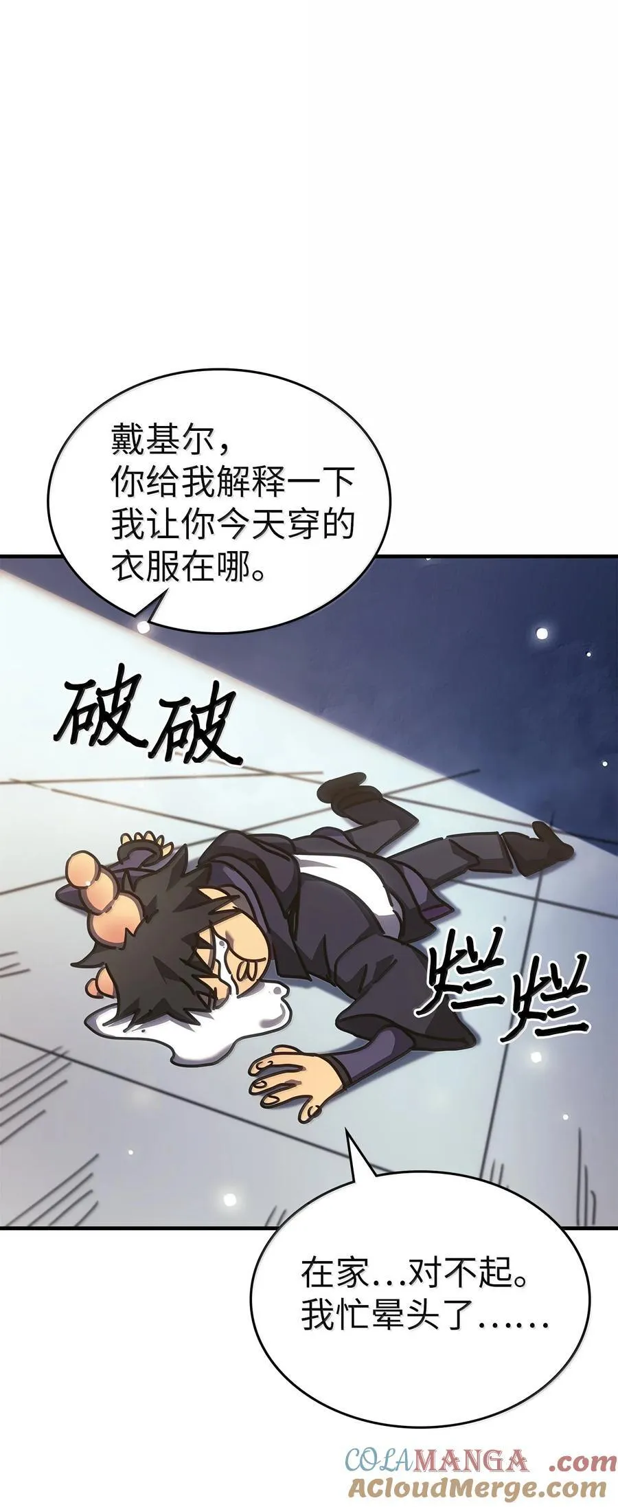 266 266 第64页