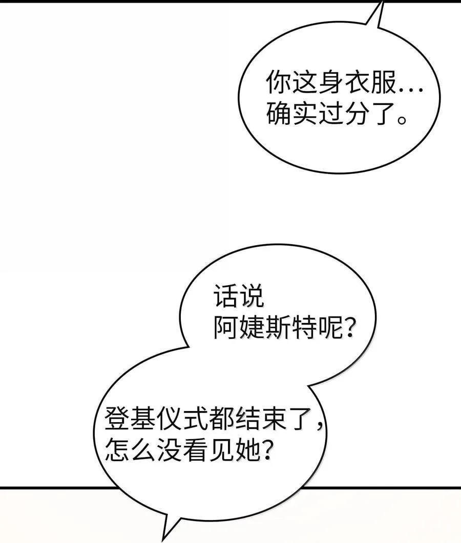 266 266 第66页
