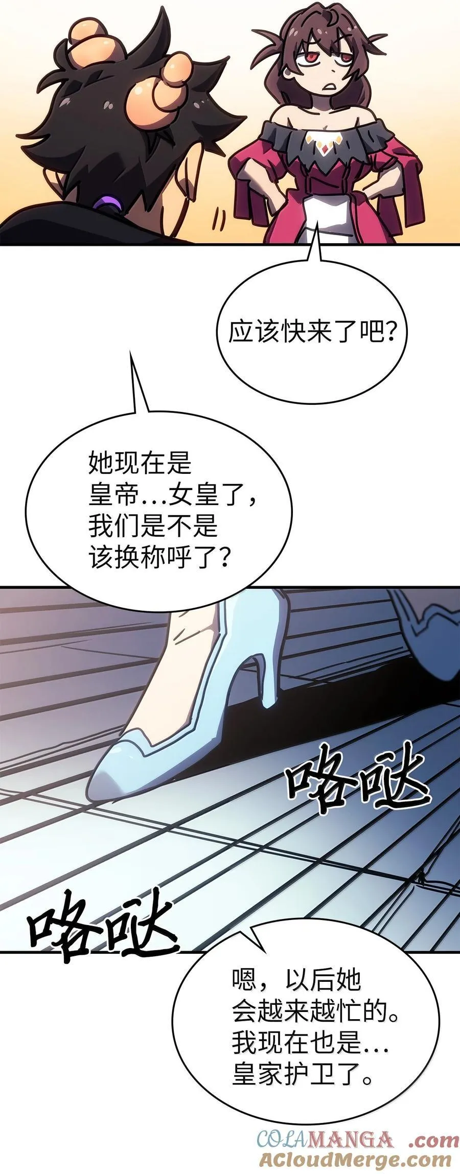 266 266 第67页