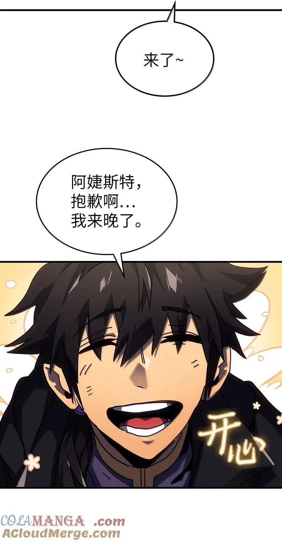 266 266 第70页