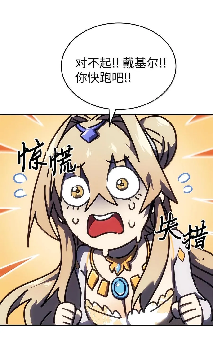 266 266 第71页