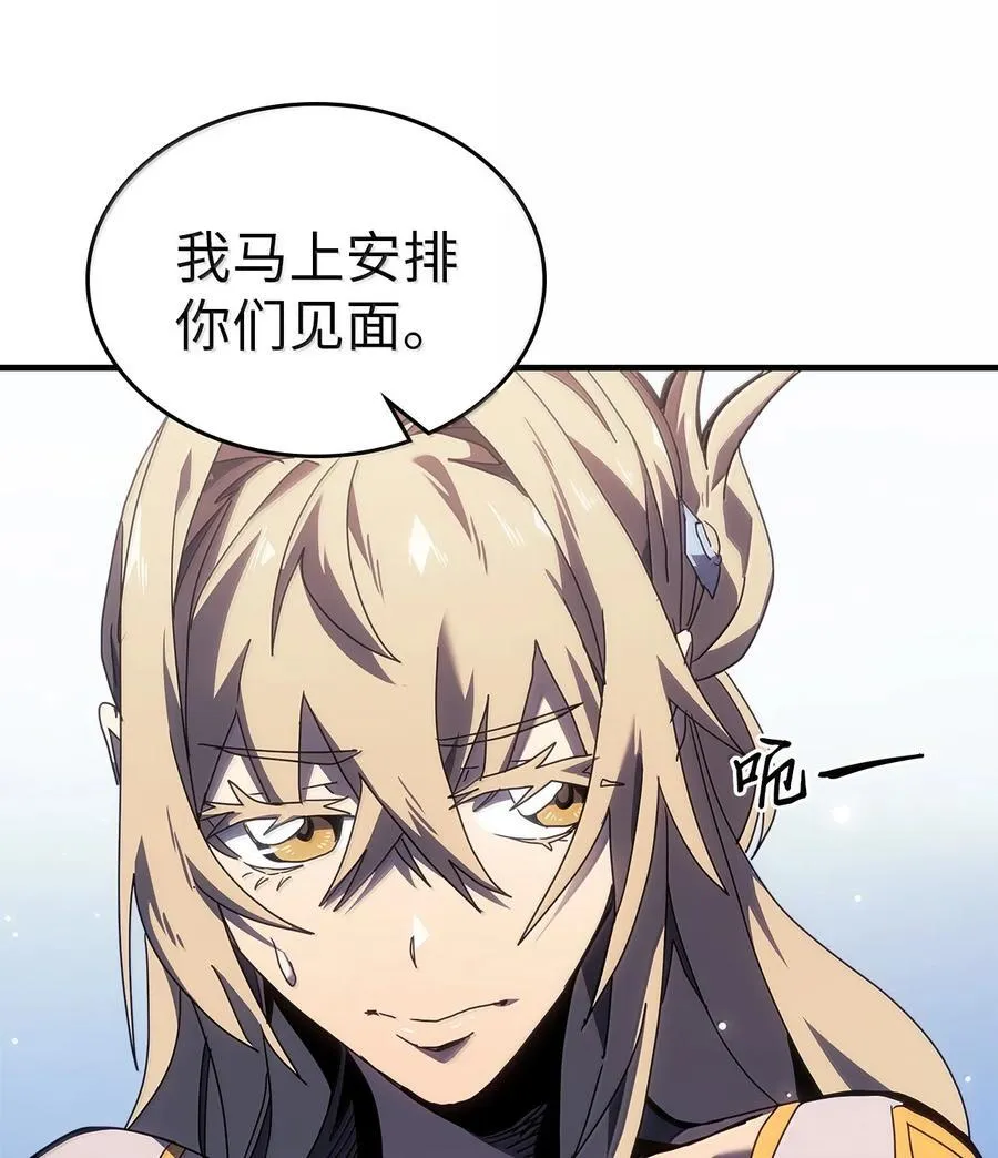 267 267 第8页
