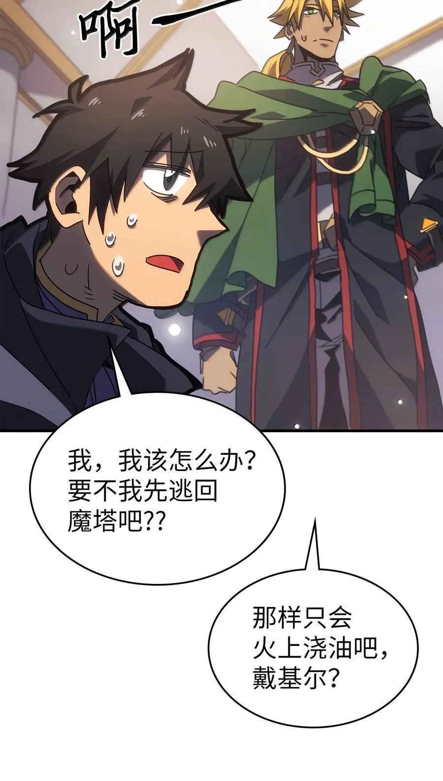 267 267 第30页