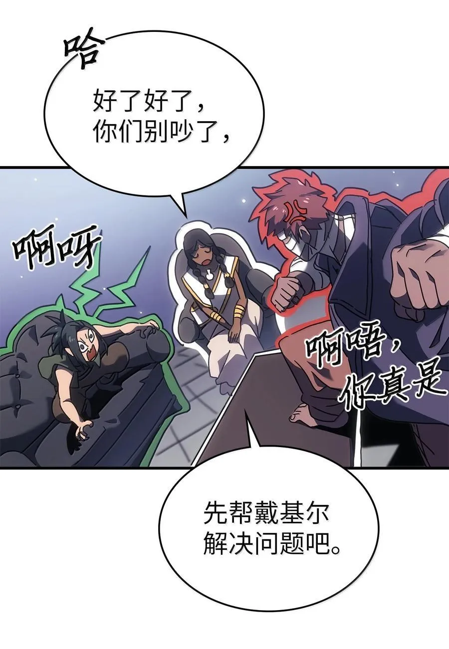 267 267 第48页
