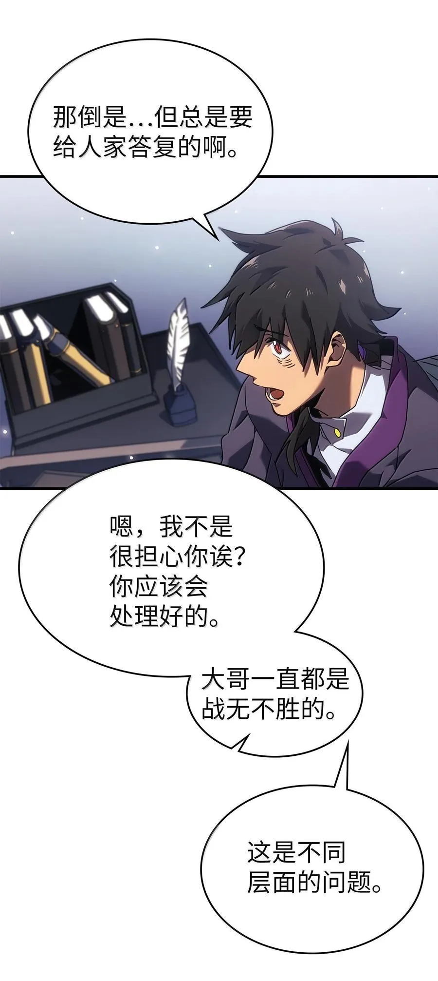 267 267 第50页