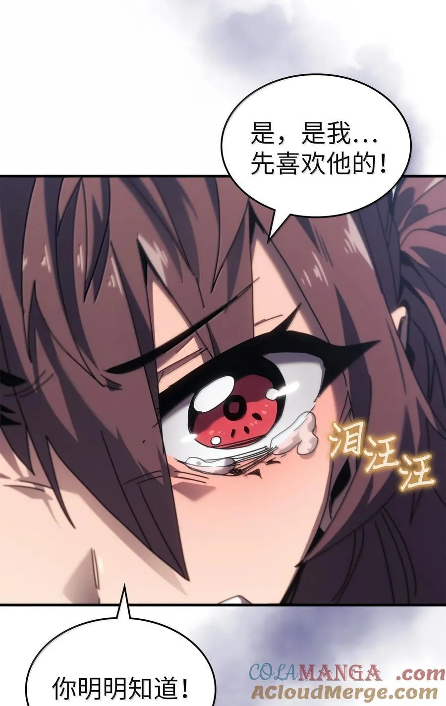267 267 第70页