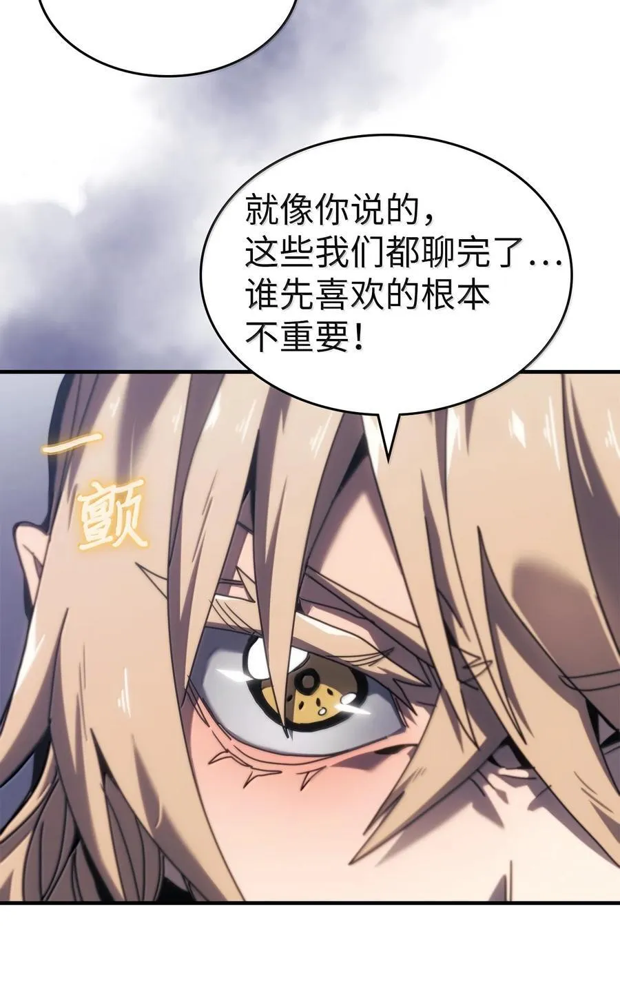 267 267 第71页