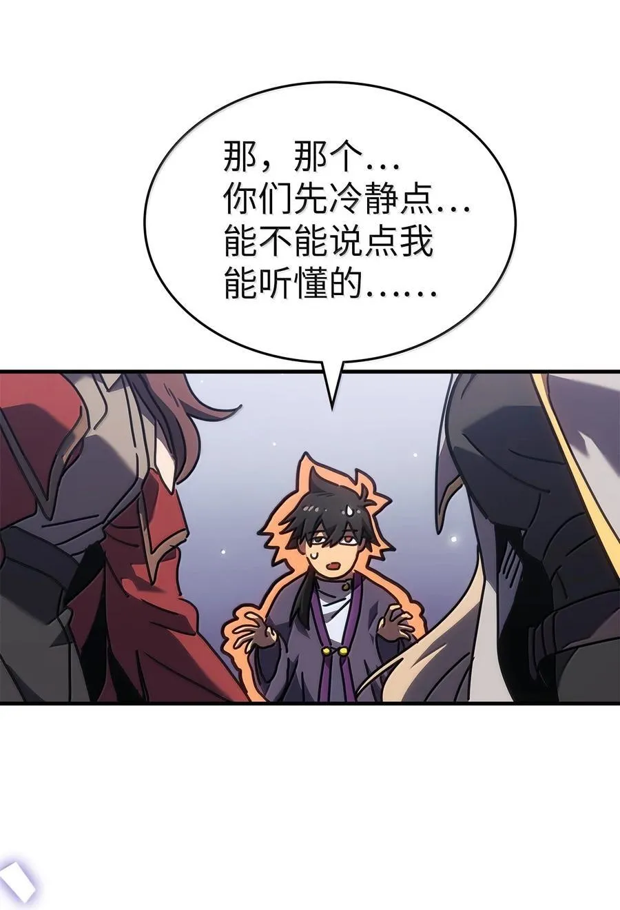267 267 第72页