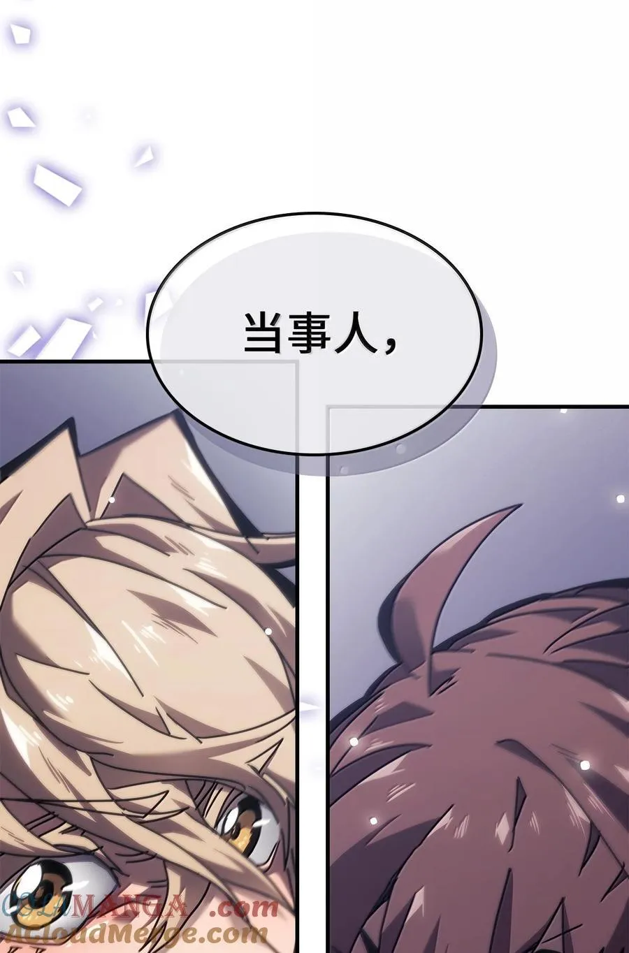 267 267 第73页