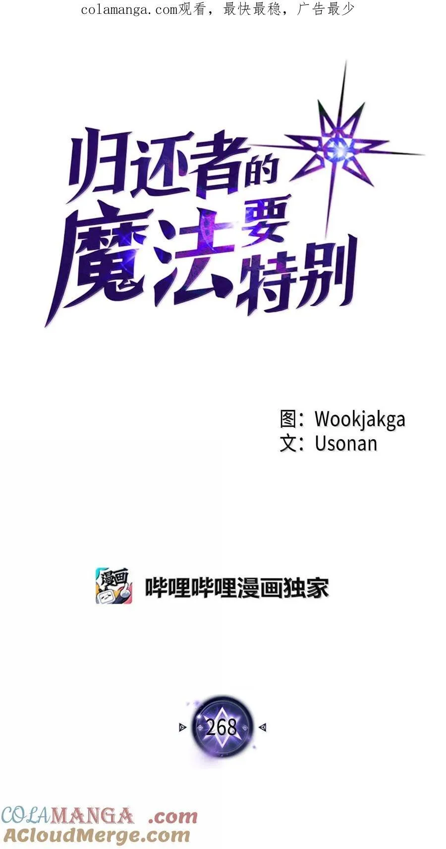268 268 第1页