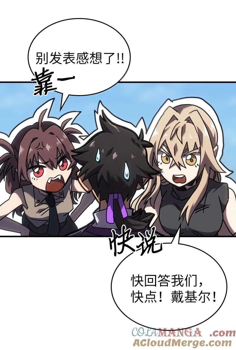 268 268 第70页