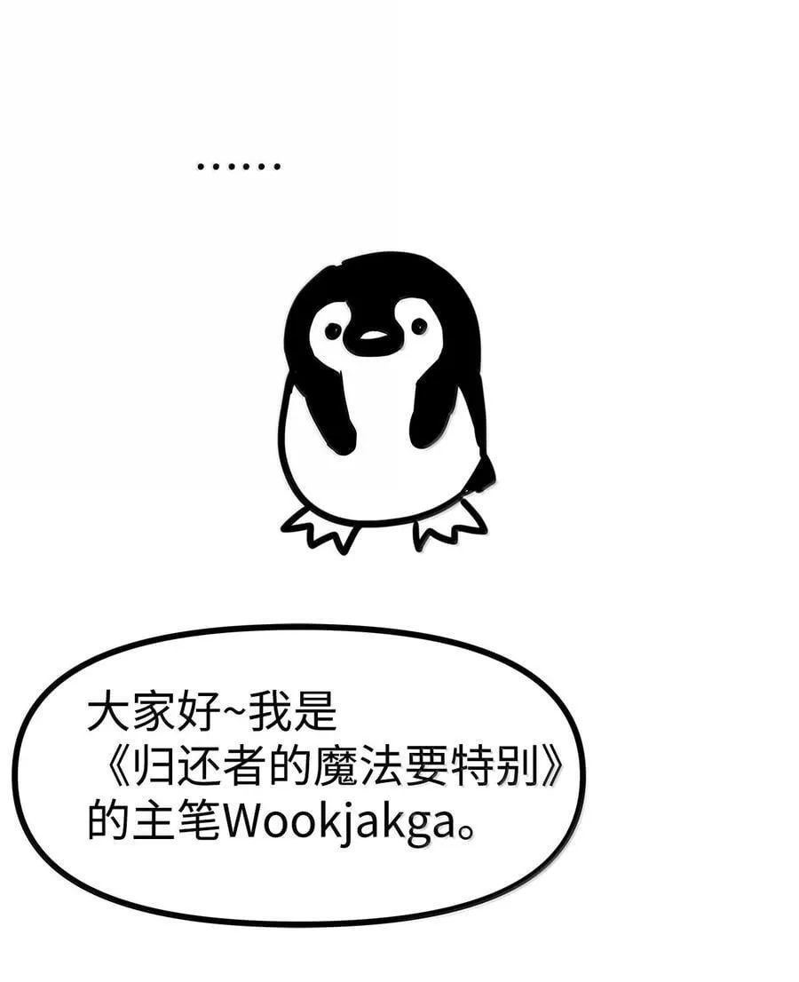 269 后记 第2页
