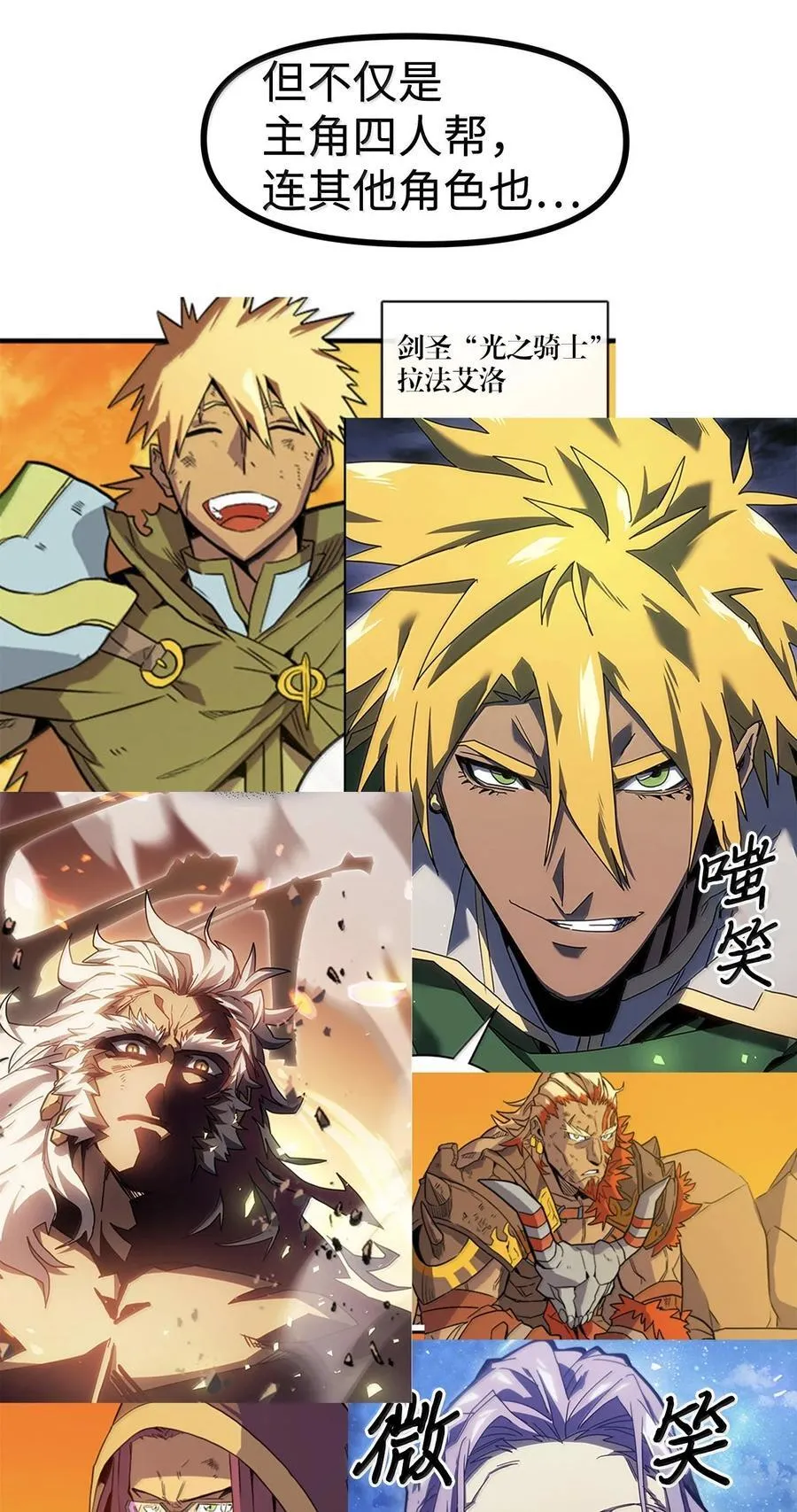 269 后记 第8页