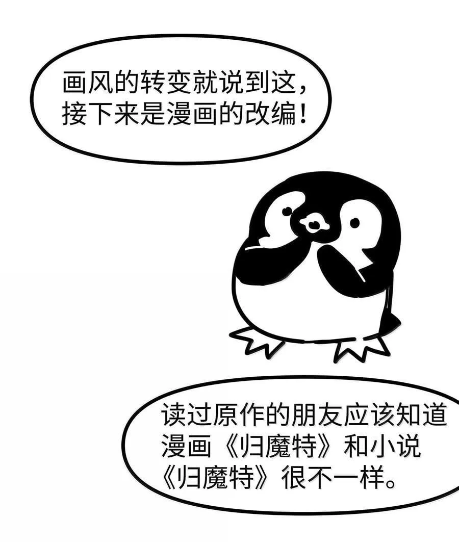 269 后记 第10页