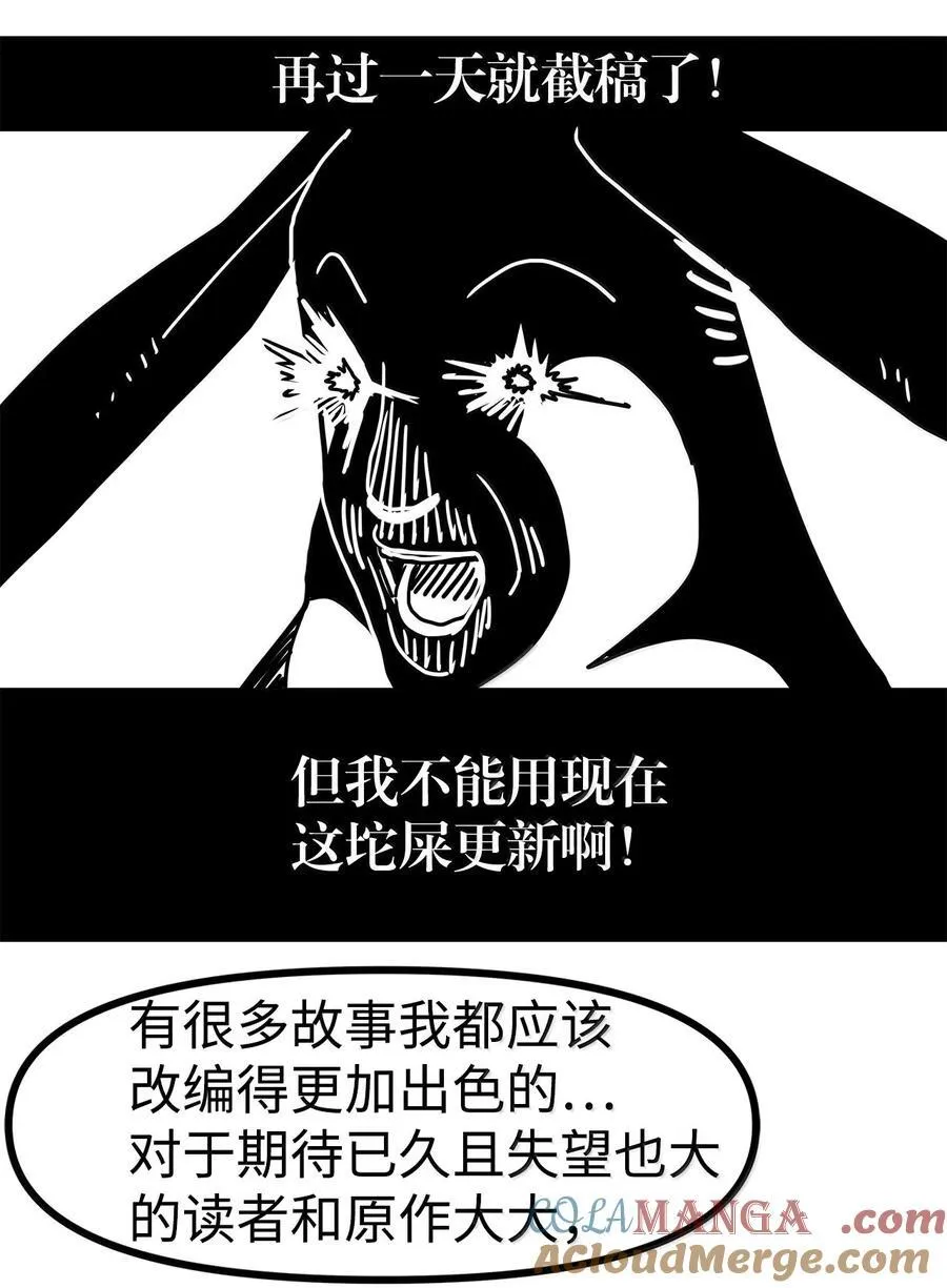 269 后记 第13页