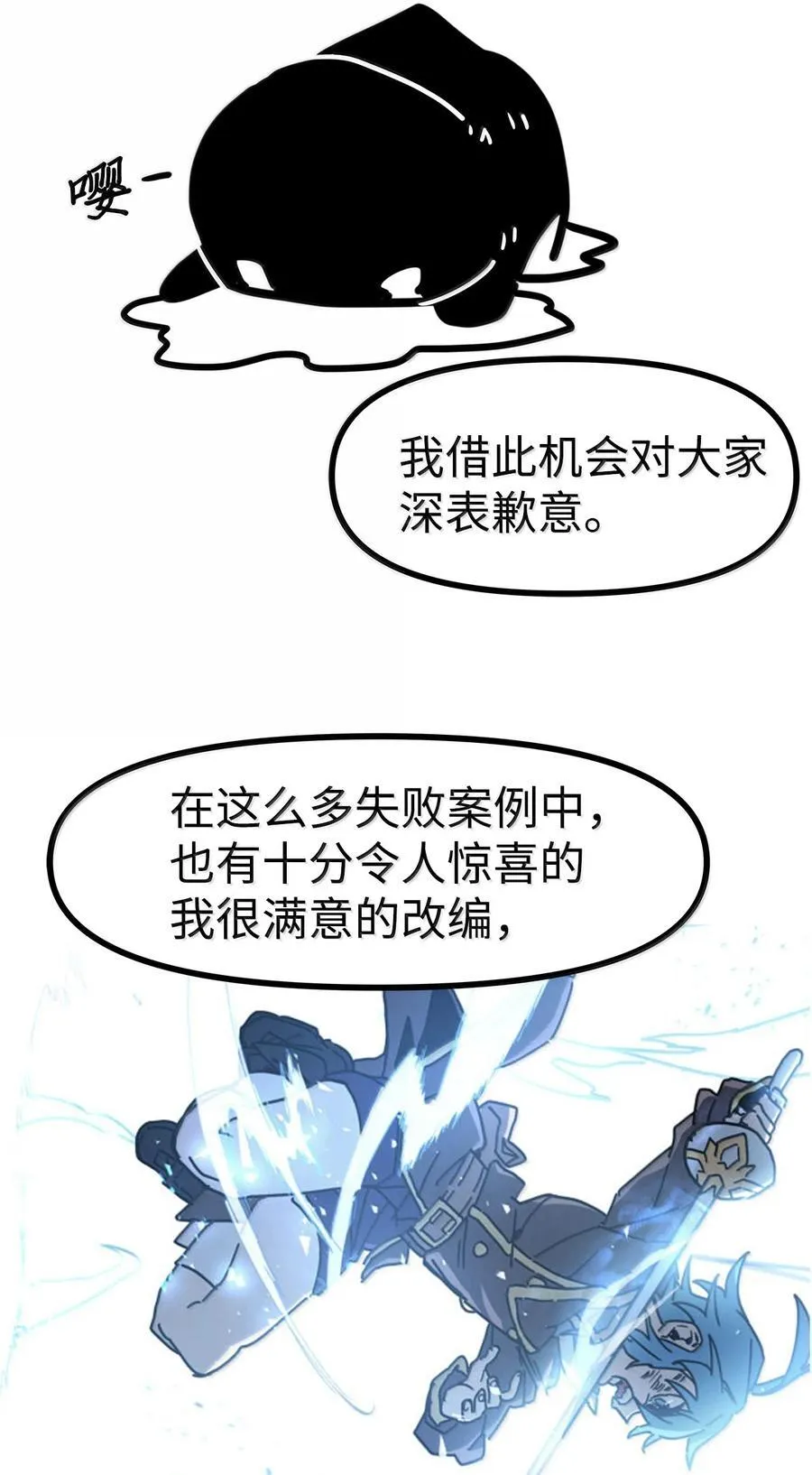 269 后记 第14页