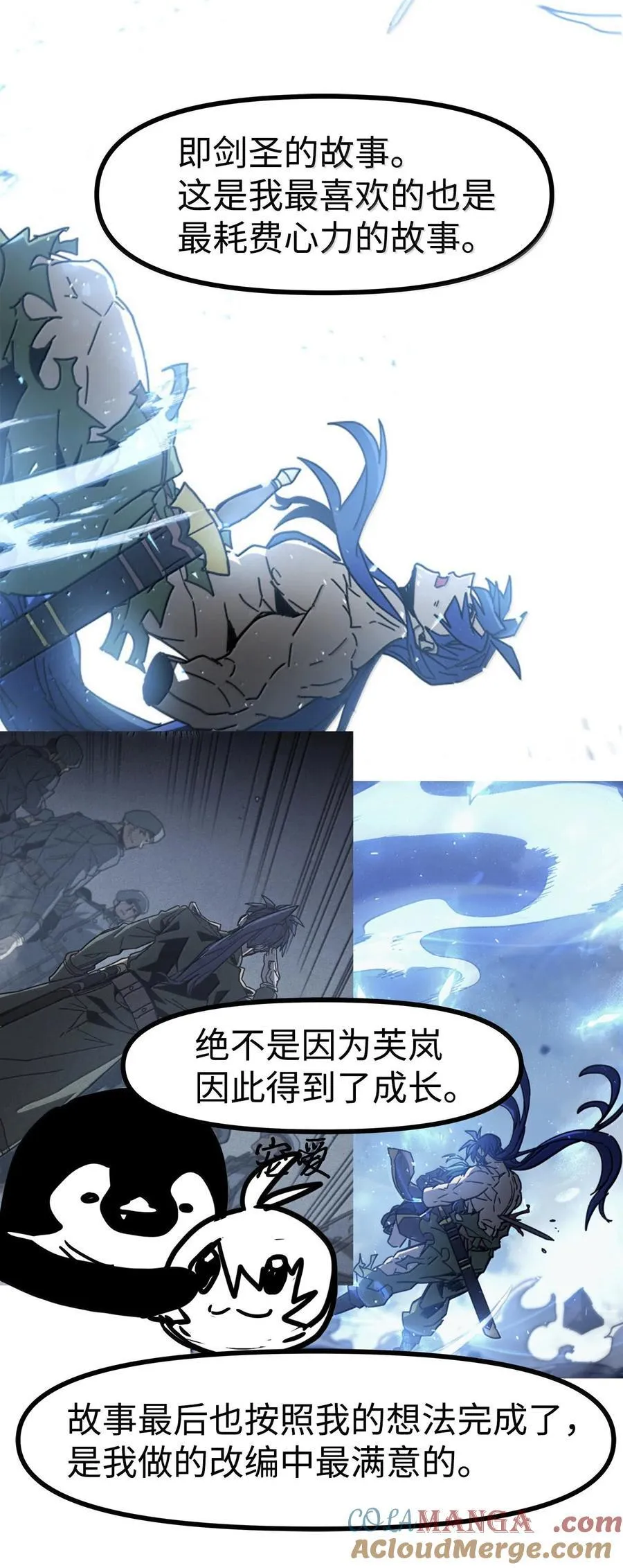 269 后记 第15页
