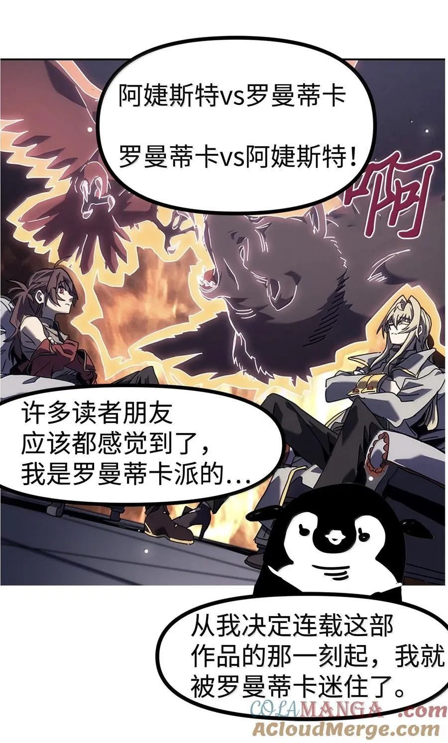 269 后记 第17页