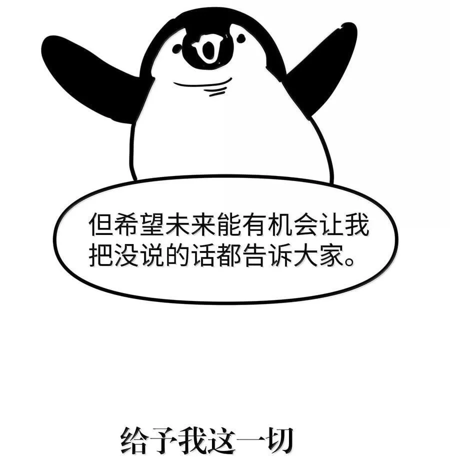 269 后记 第22页