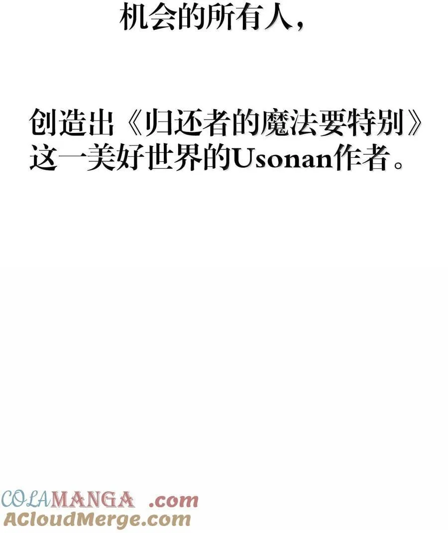 269 后记 第23页