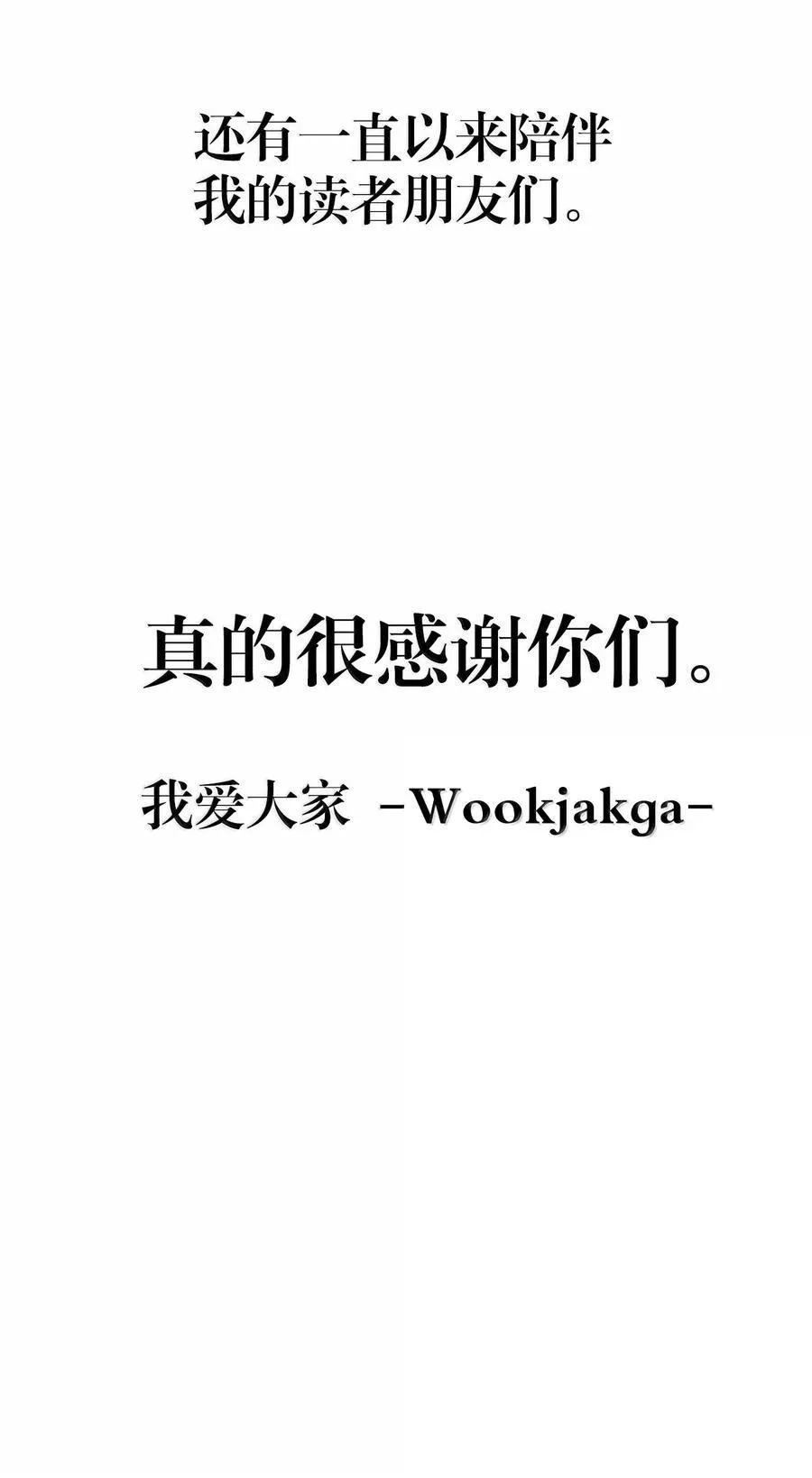 269 后记 第24页