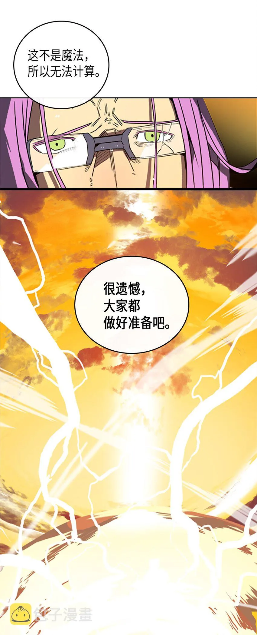 001 01 第84页