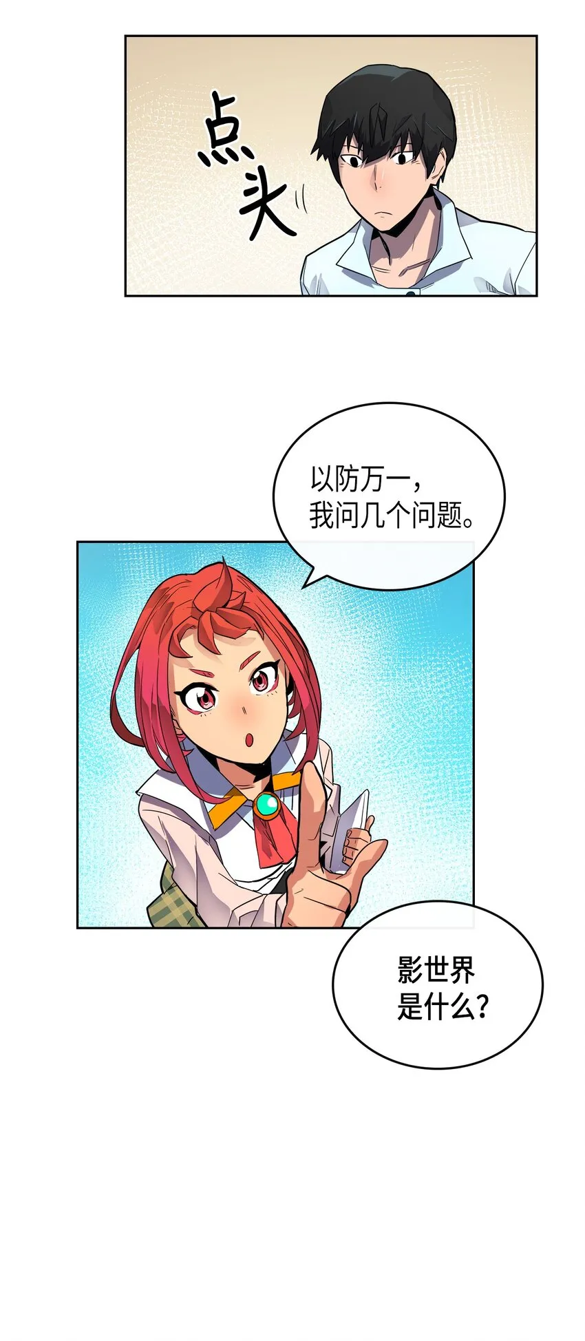002 02 第64页