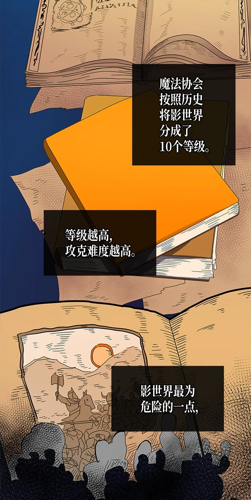 002 02 第67页