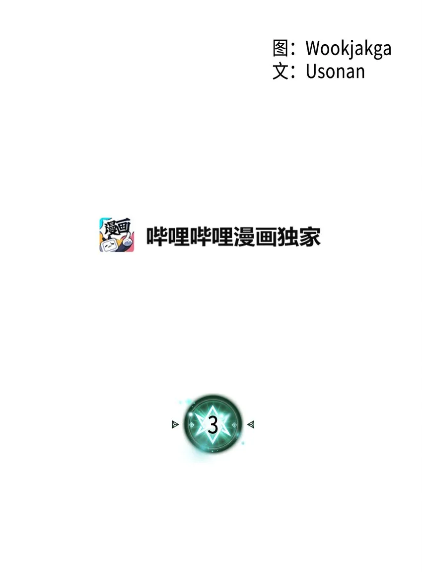 003 03 第2页