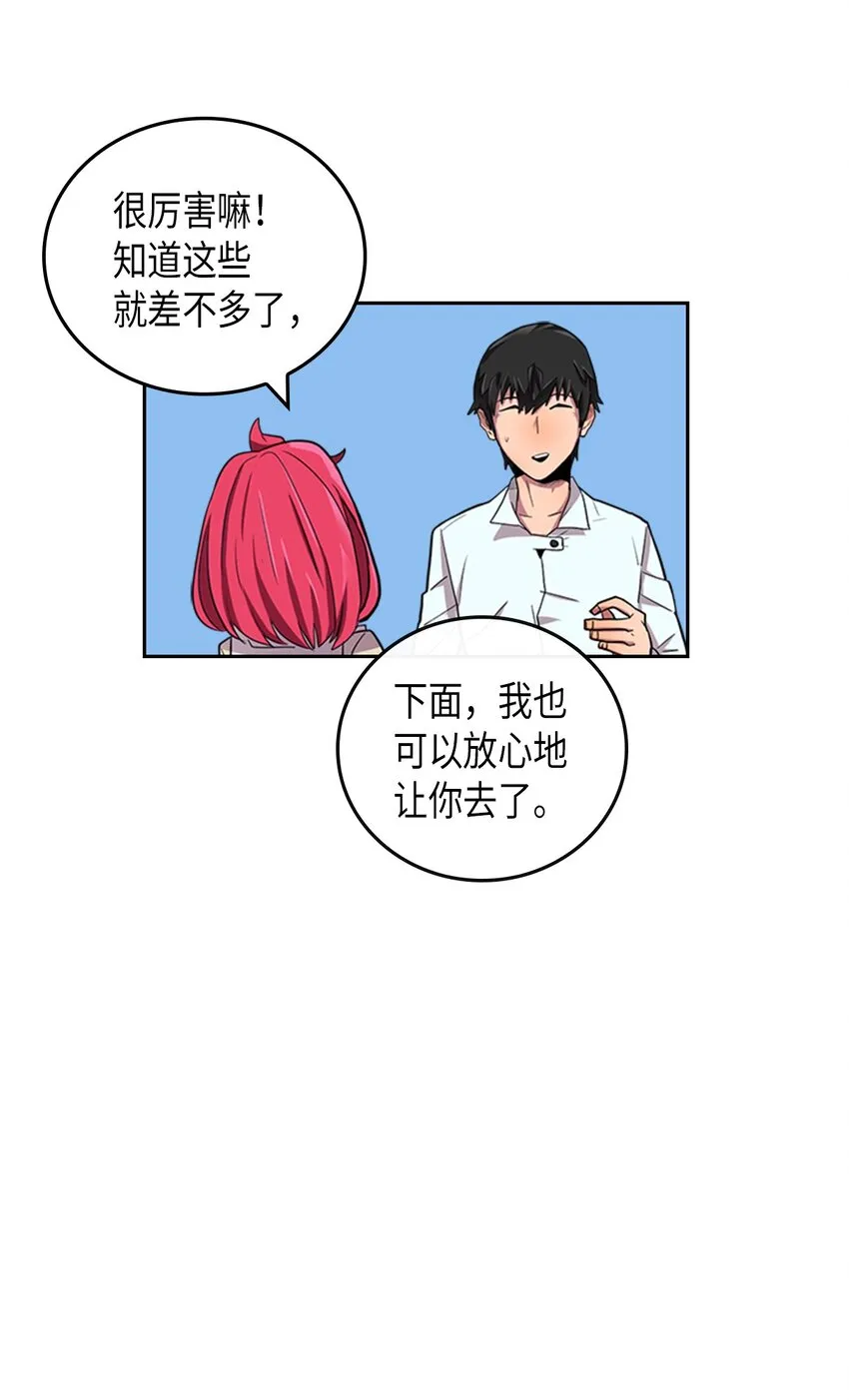 003 03 第15页