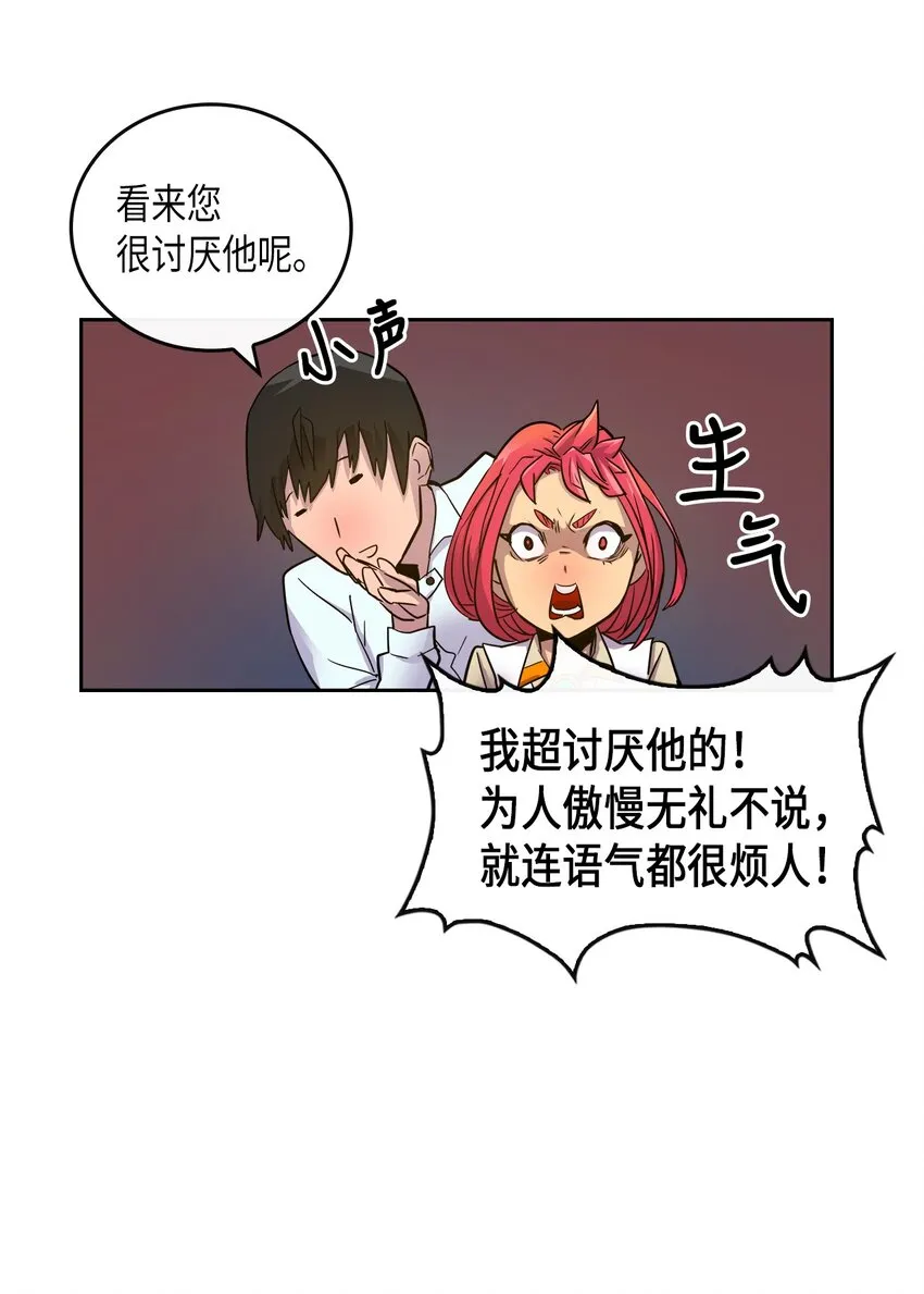 003 03 第29页