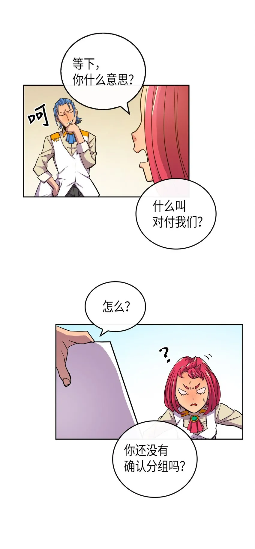 003 03 第43页