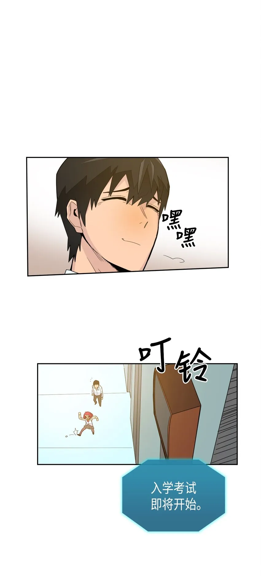 003 03 第68页