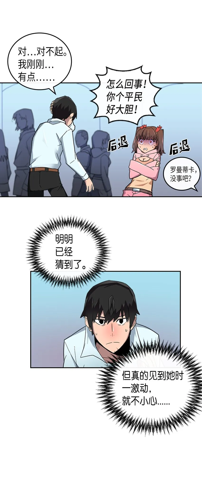 004 04 第10页