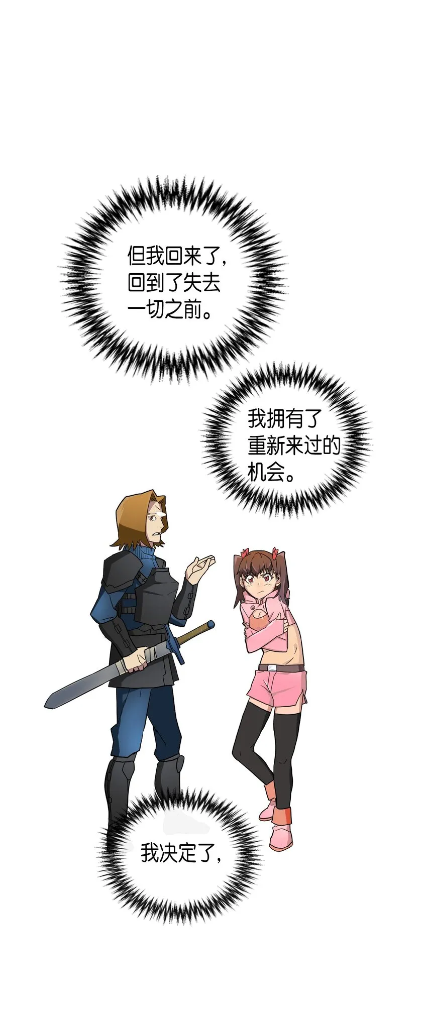 004 04 第15页