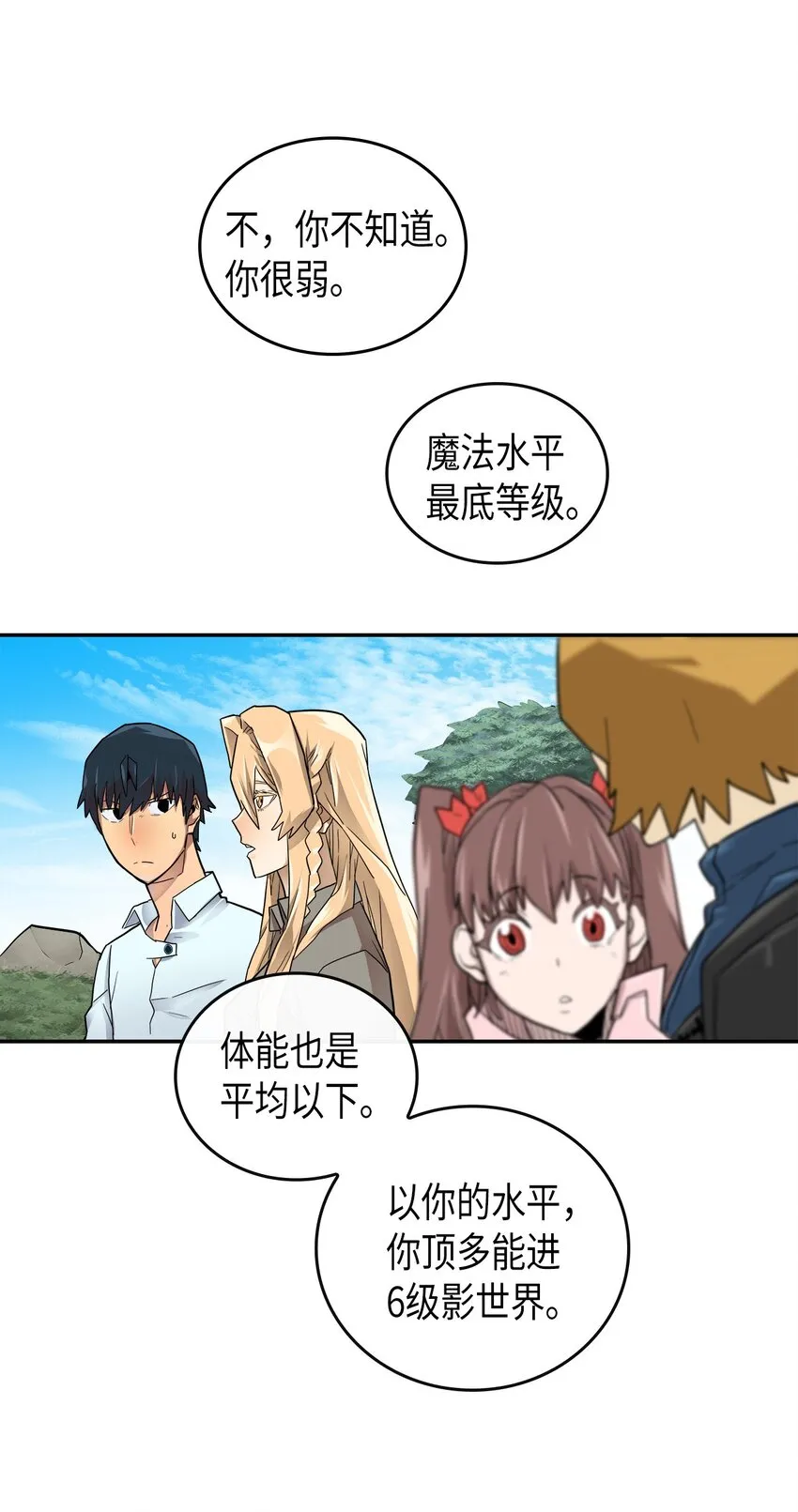 004 04 第33页