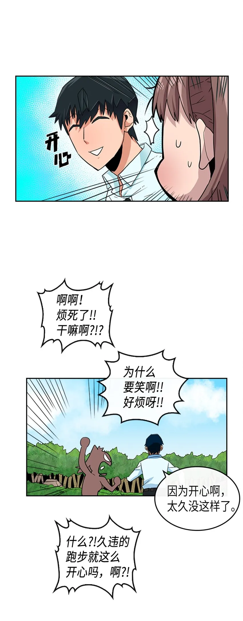 004 04 第54页