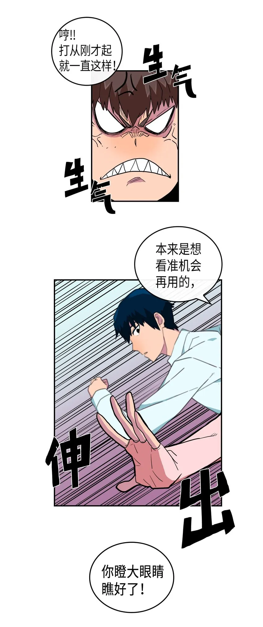 004 04 第55页