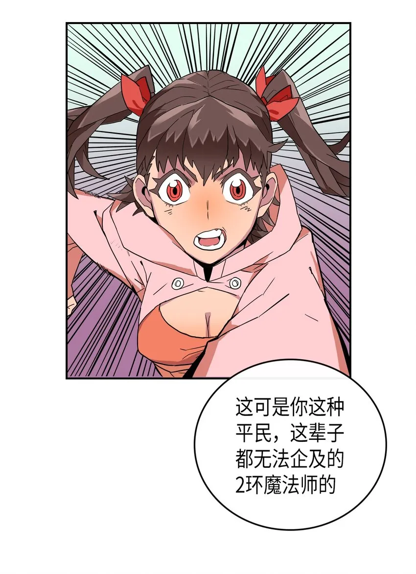 004 04 第56页
