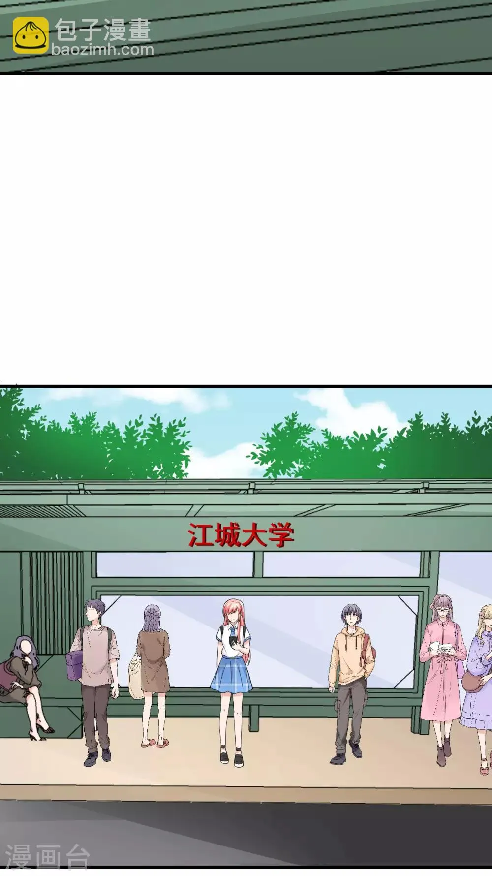 第48话 做个亲子鉴定？ 第26页